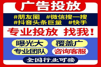 SEM代运营服务公司实战案例：关键词优化技巧